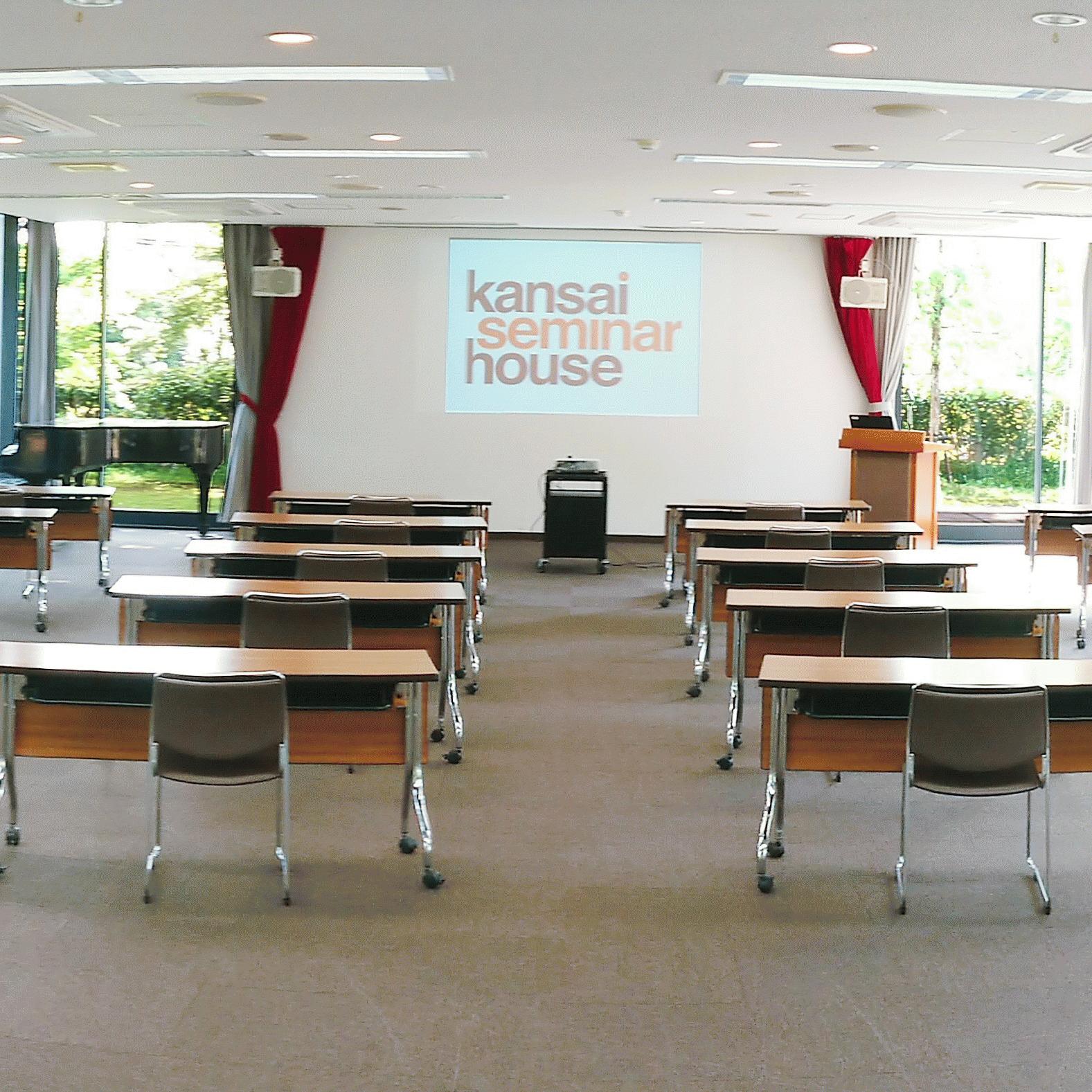 研修 会議 関西セミナーハウス 修学院きらら山荘 研修 会議 関西セミナーハウス 修学院きらら山荘